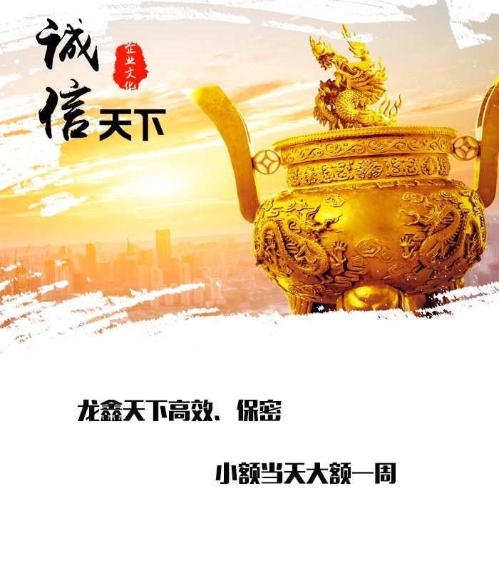 鸡冠要债公司